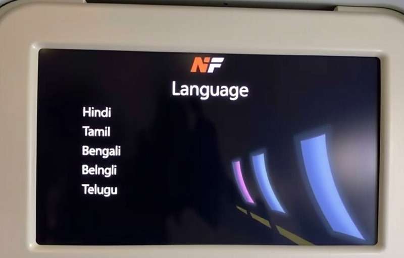 Indian Language Support in Financial Falcon India Financial Falcon India showing language selection screen with various Indian languages including Hindi, Tamil, Bengali and Telugu
